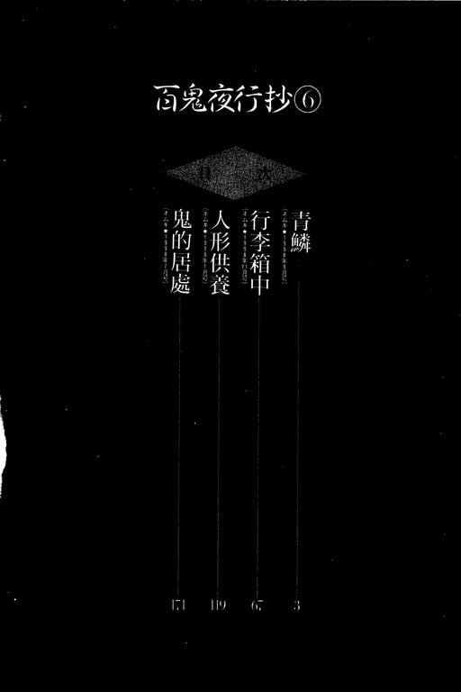 第6卷