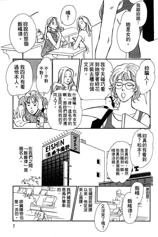 第6卷