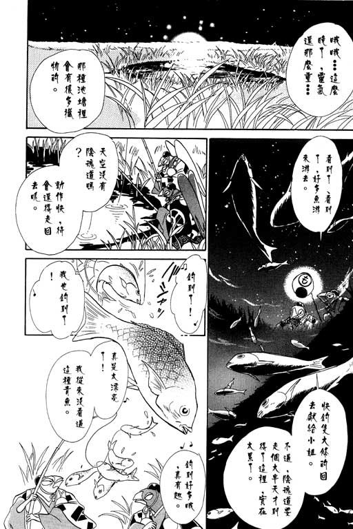 第6卷