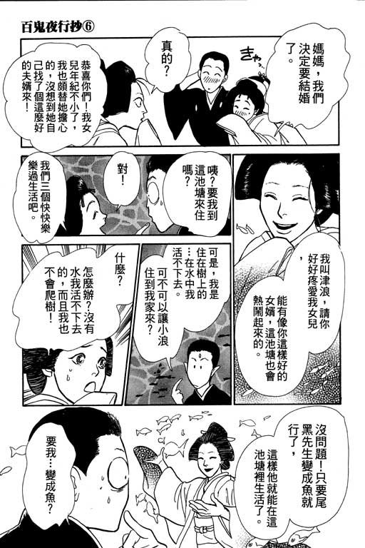第6卷