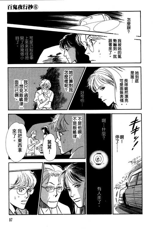 第6卷