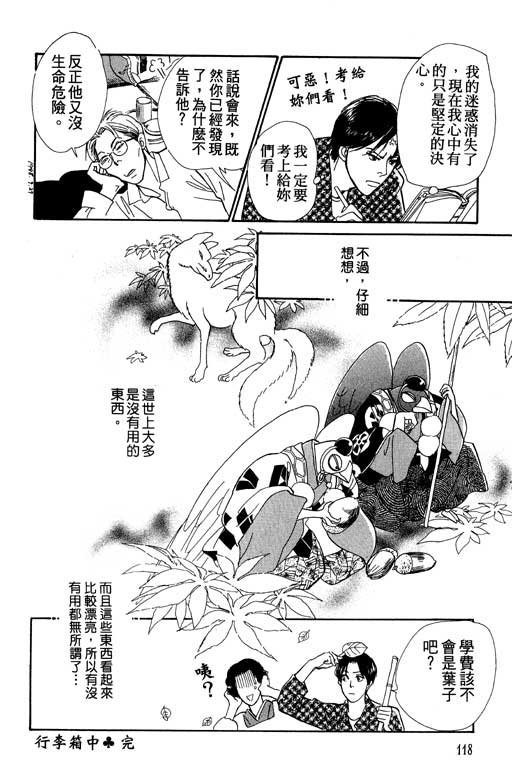 第6卷