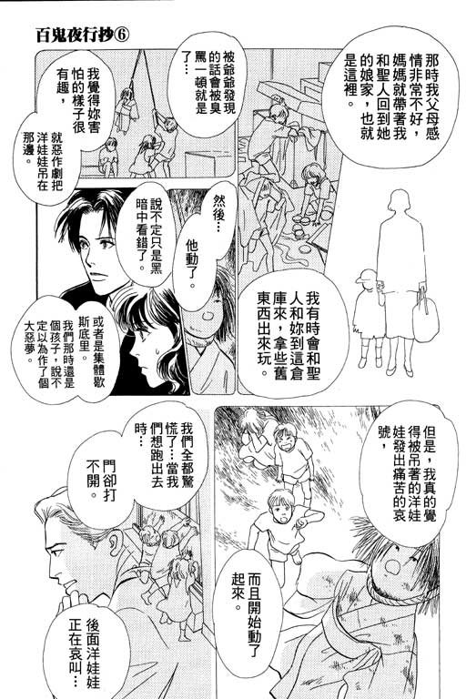 第6卷