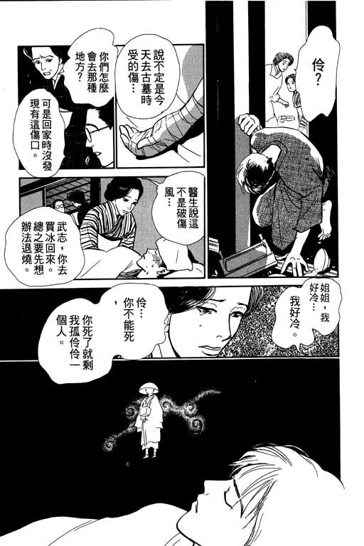 第6卷