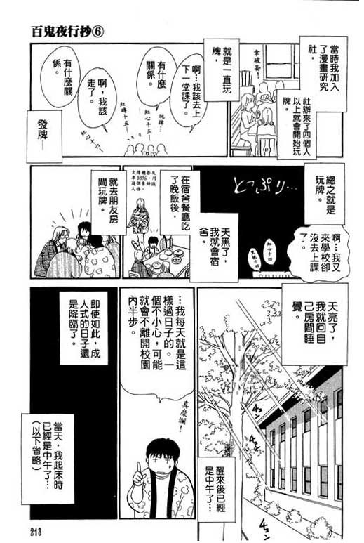第6卷