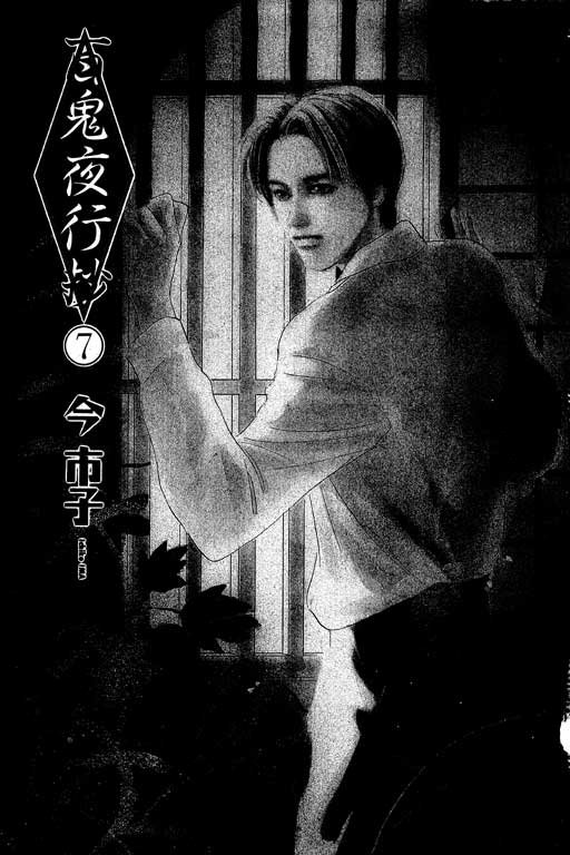 第7卷