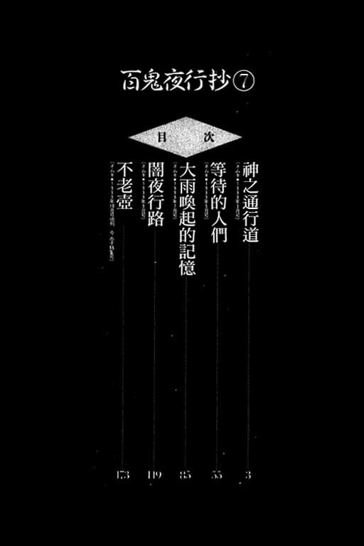 第7卷