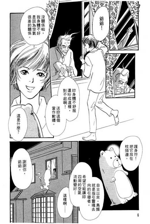 第7卷