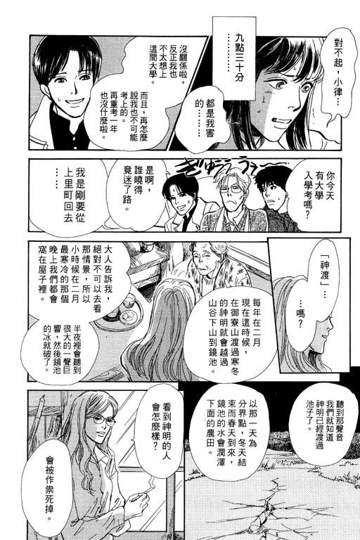 第7卷