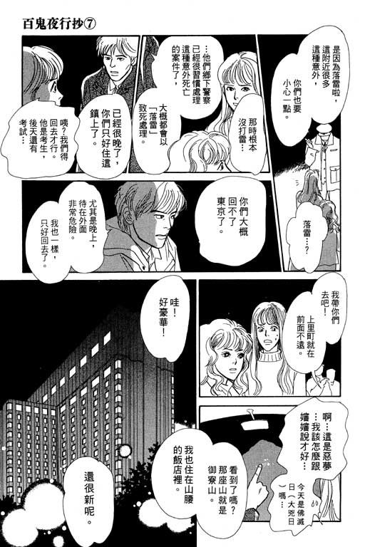 第7卷