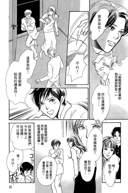 第7卷