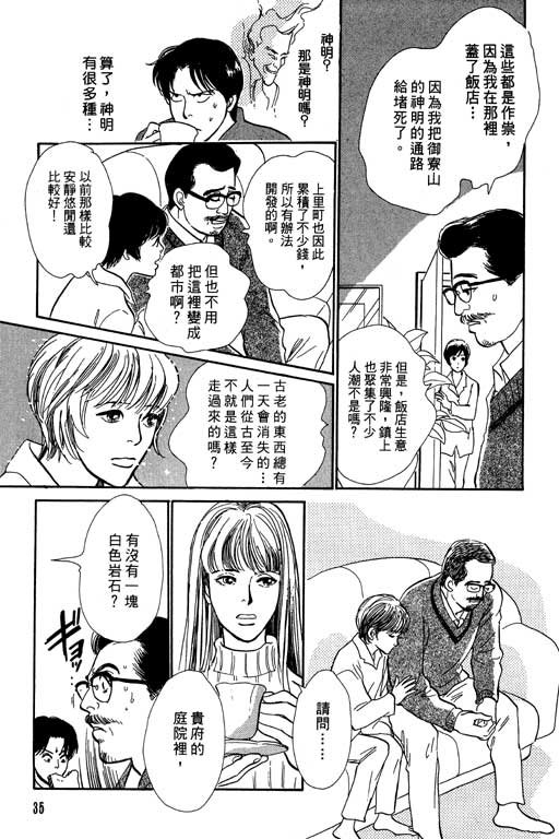 第7卷
