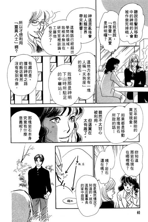 第7卷