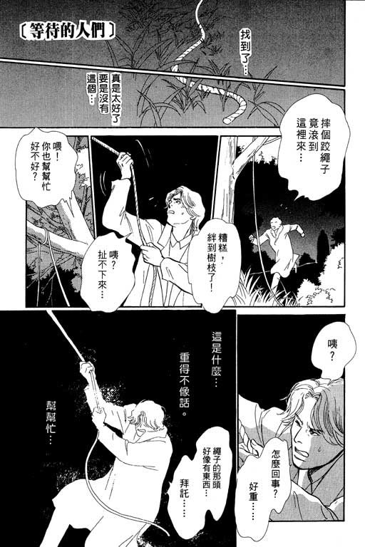 第7卷