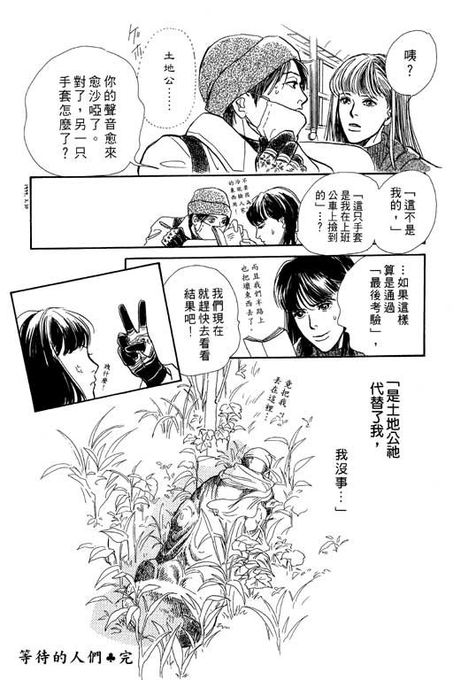 第7卷
