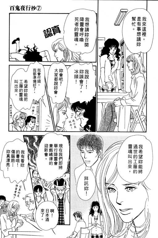 第7卷