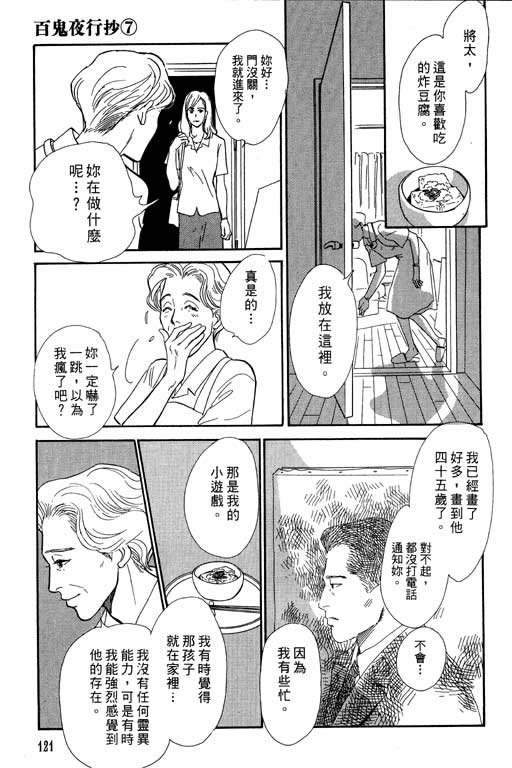 第7卷