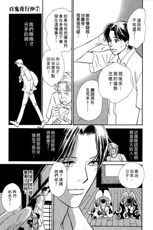 第7卷
