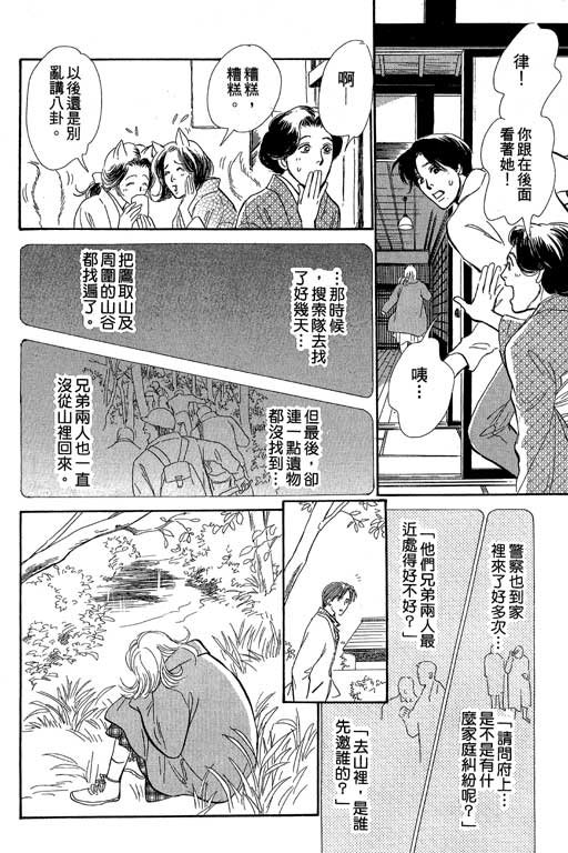 第8卷