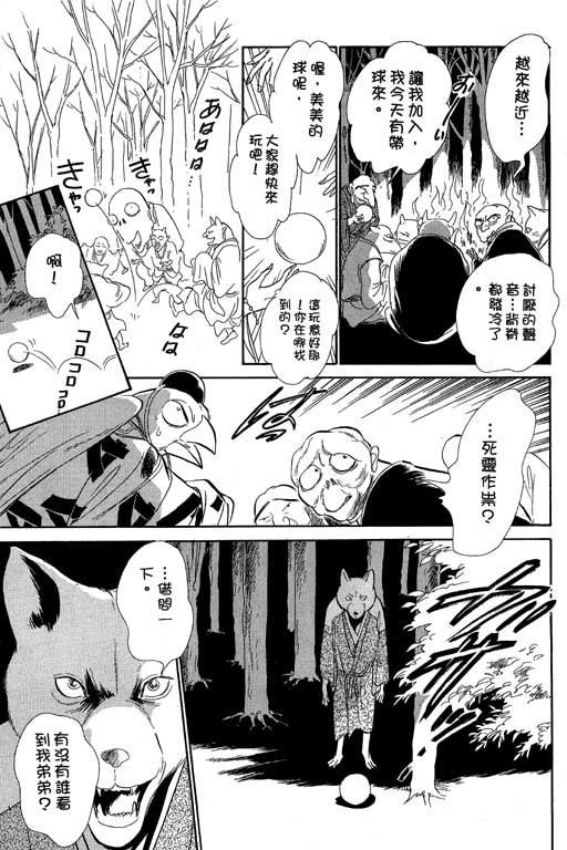第8卷