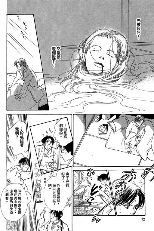 第8卷