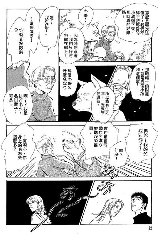 第8卷