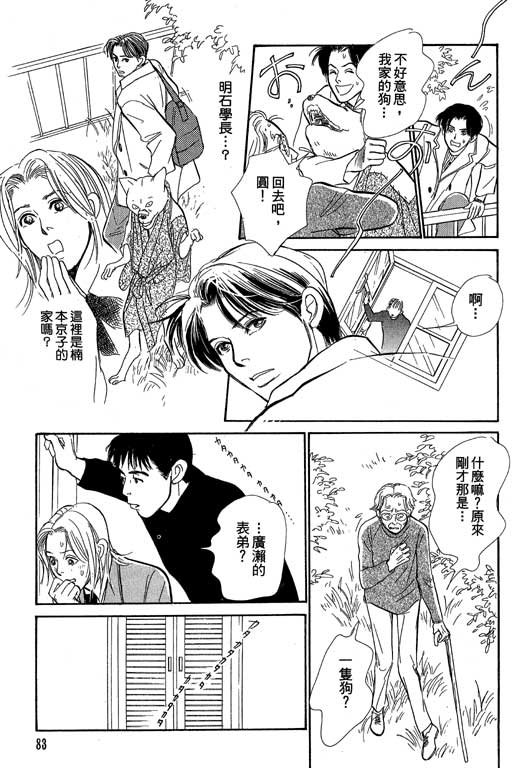 第8卷