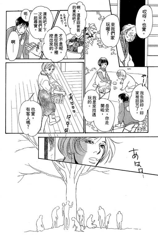 第8卷