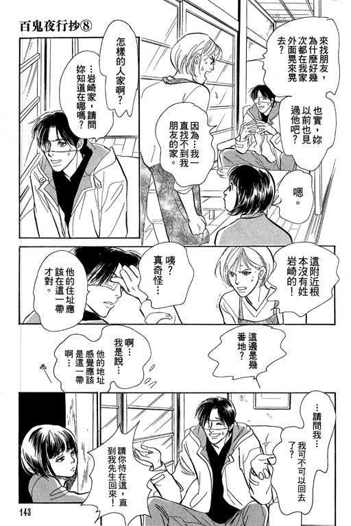 第8卷