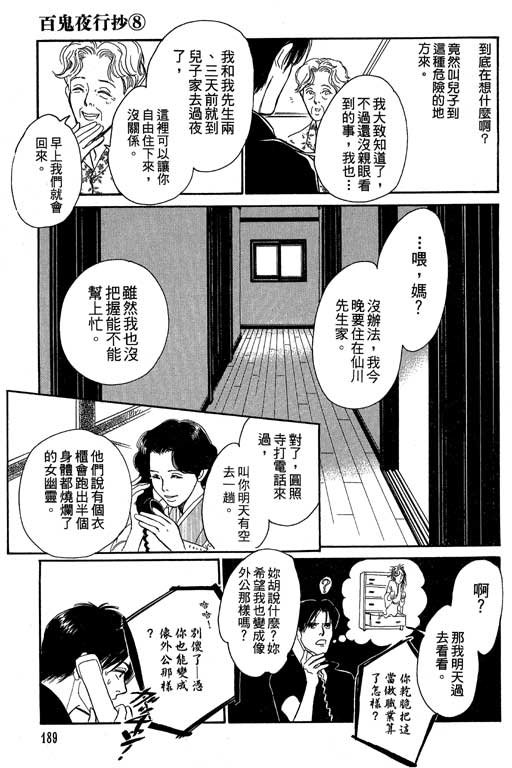 第8卷