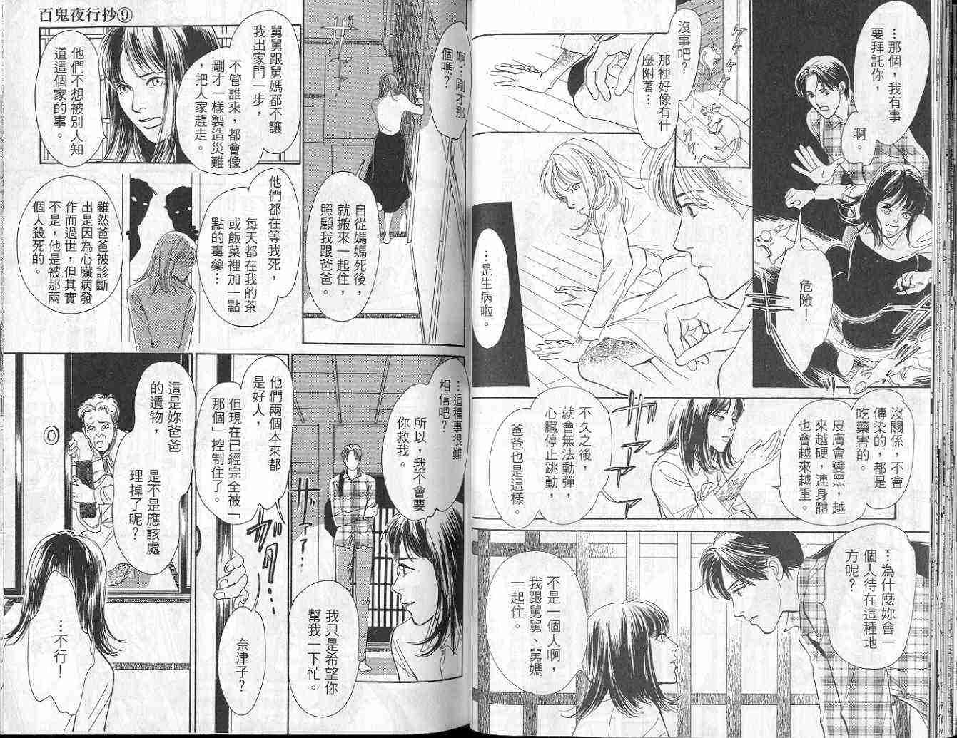 第9卷