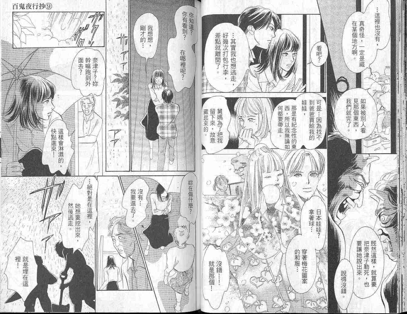 第9卷