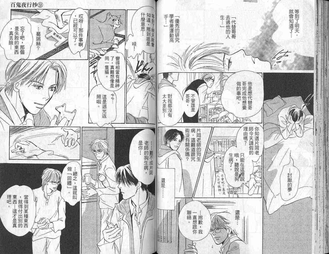 第9卷