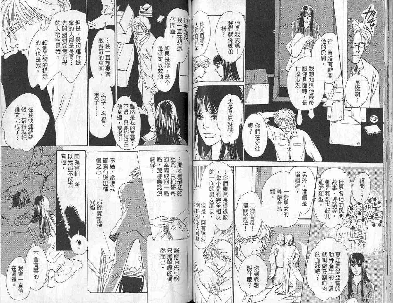 第9卷
