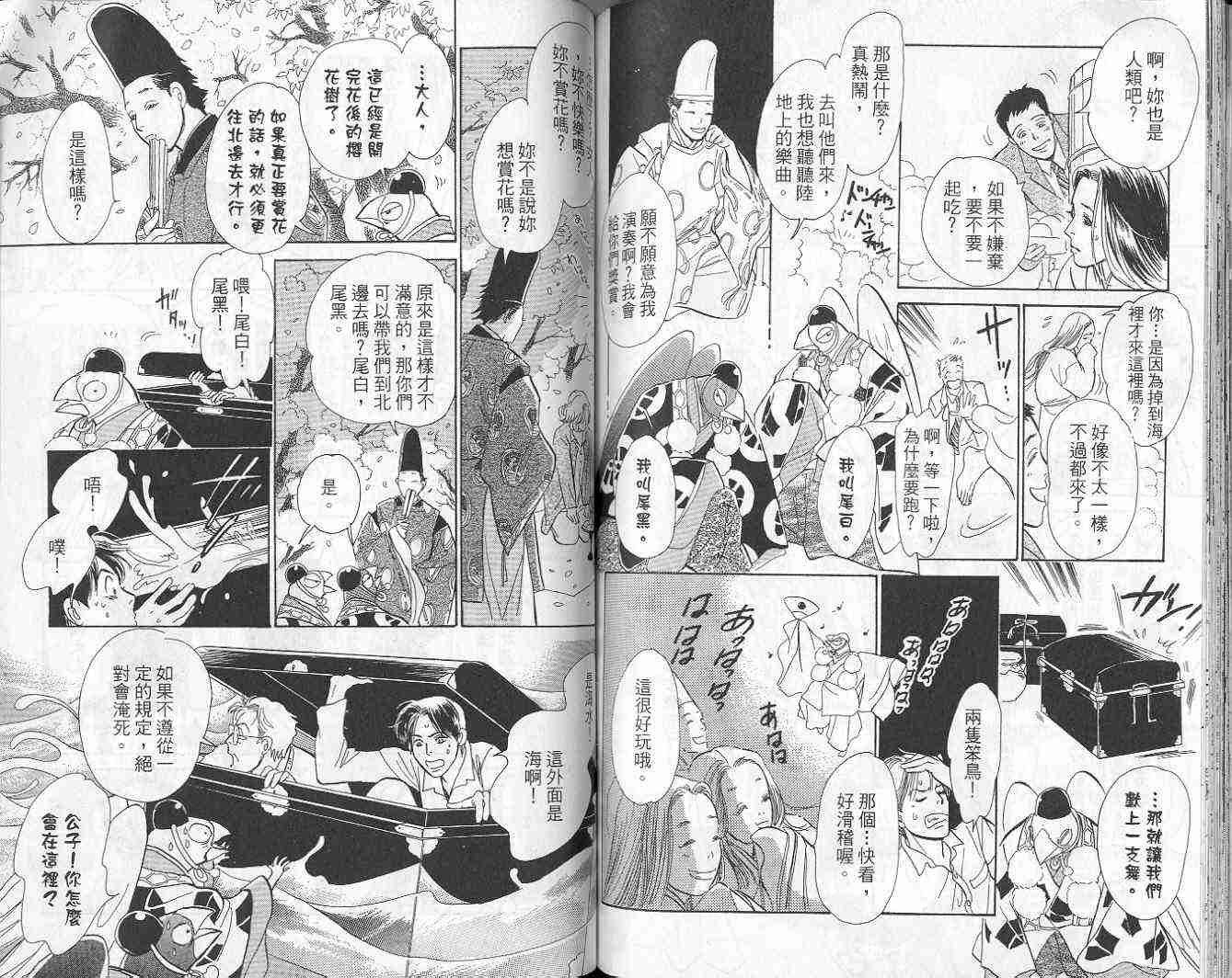 第9卷