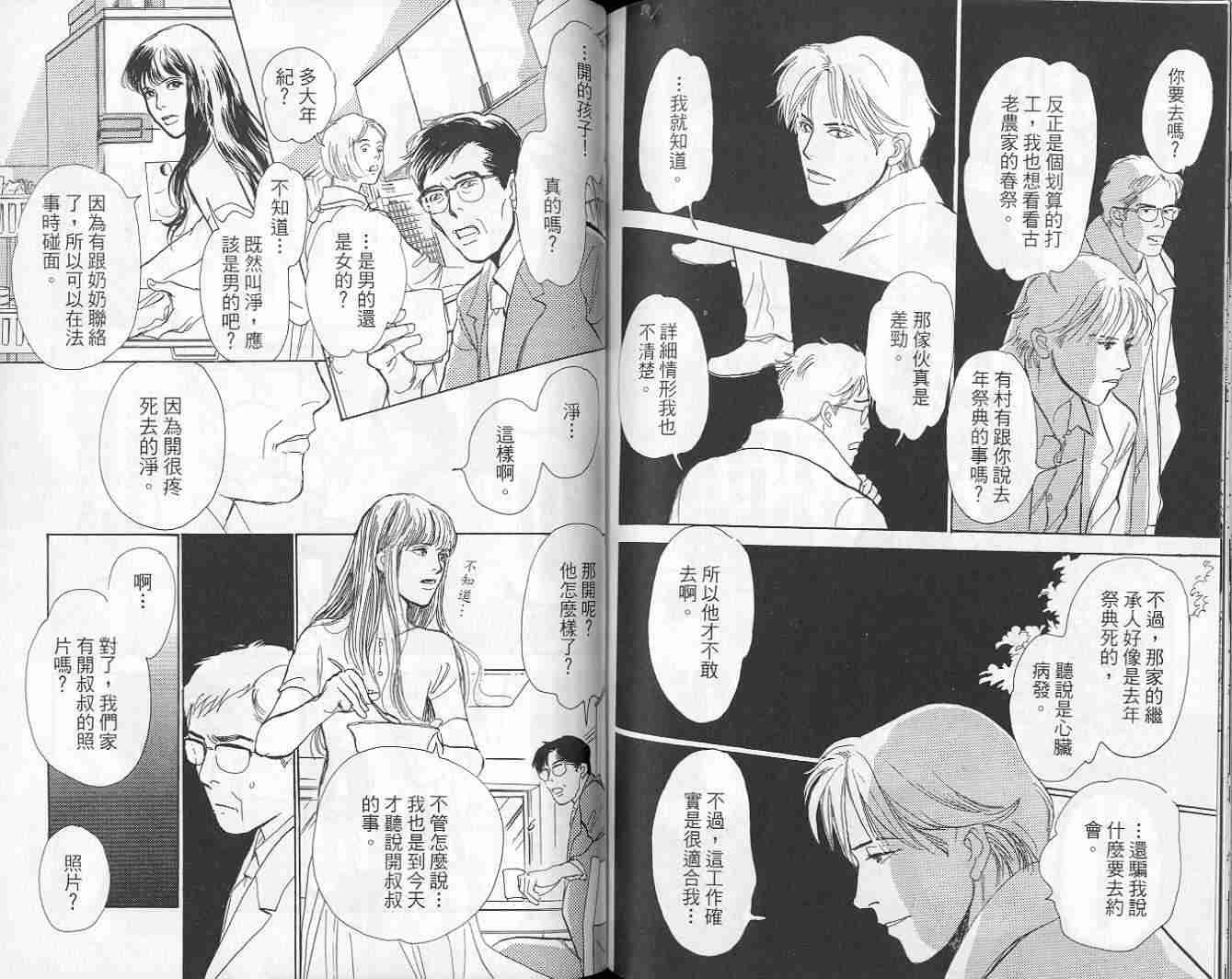 第9卷