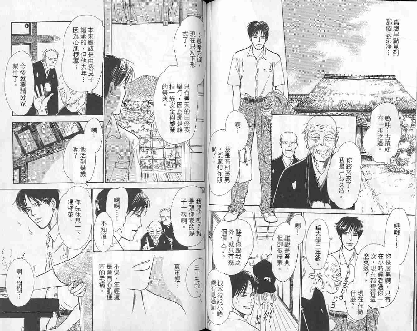 第9卷