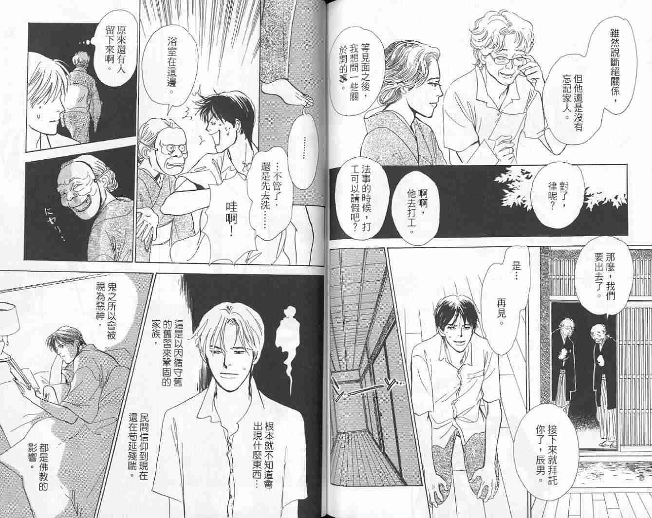 第9卷