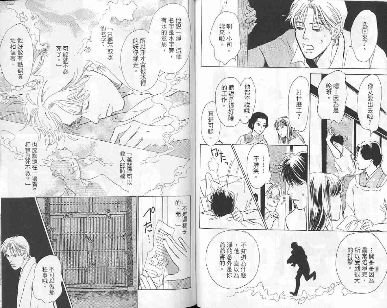 第9卷