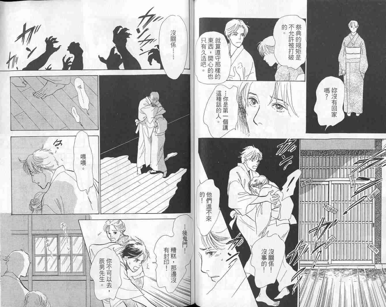 第9卷
