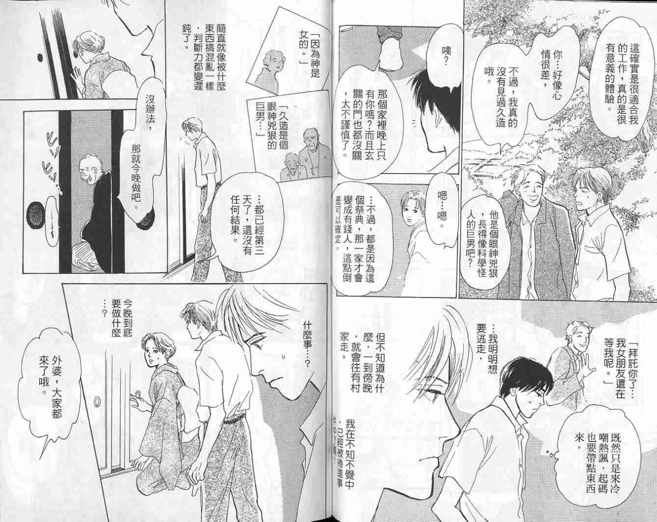 第9卷
