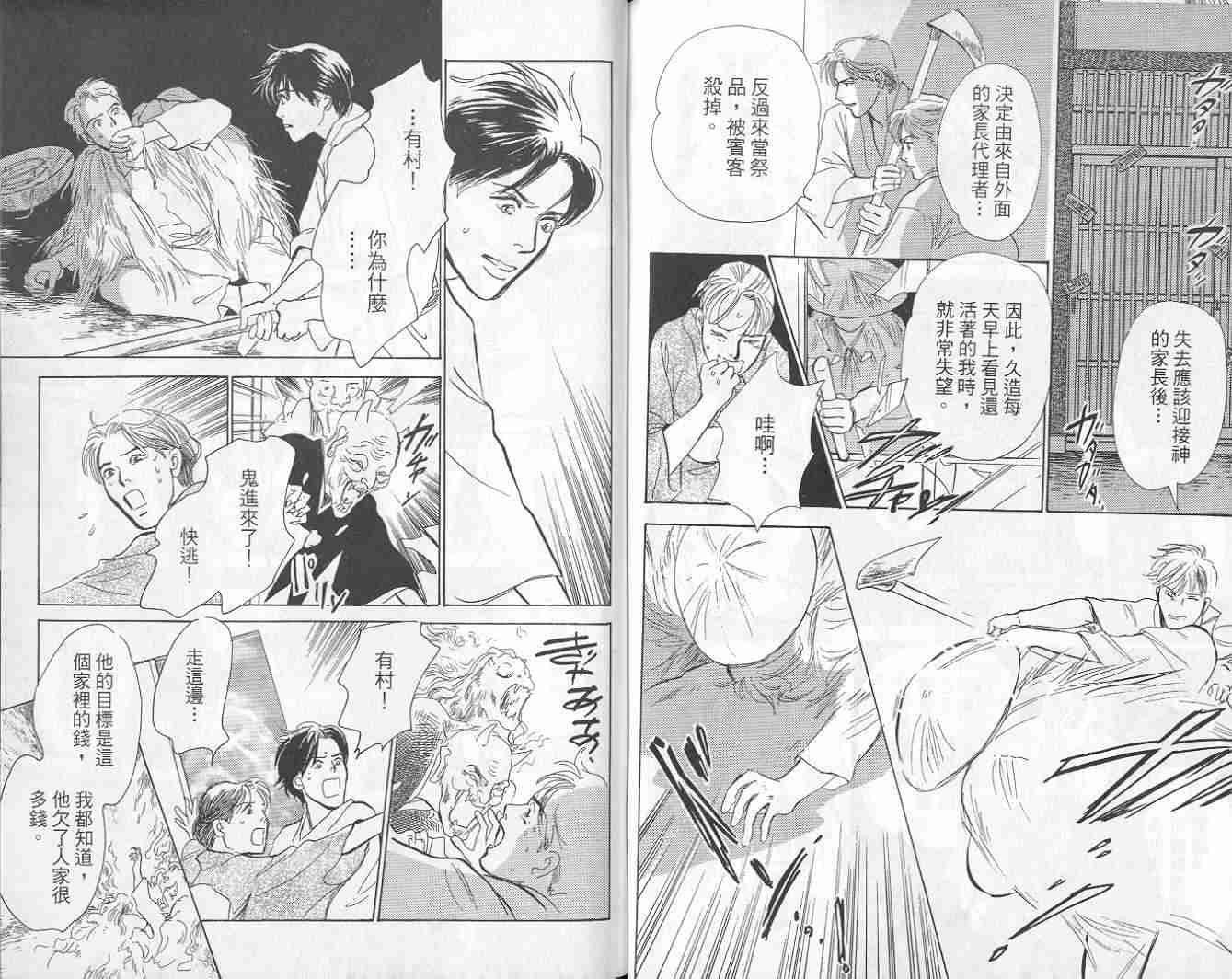 第9卷
