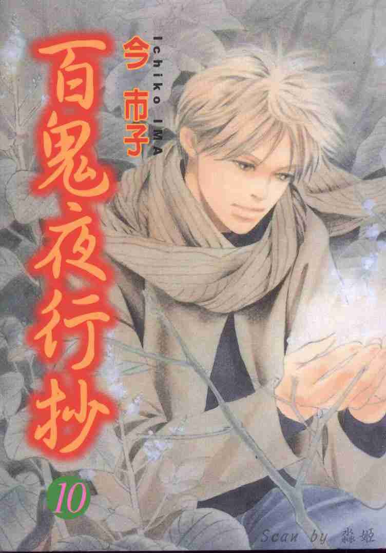 第10卷