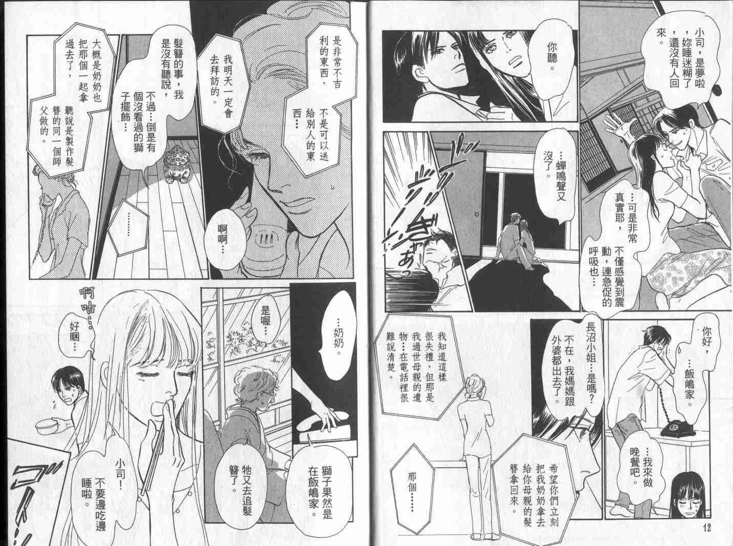 第10卷