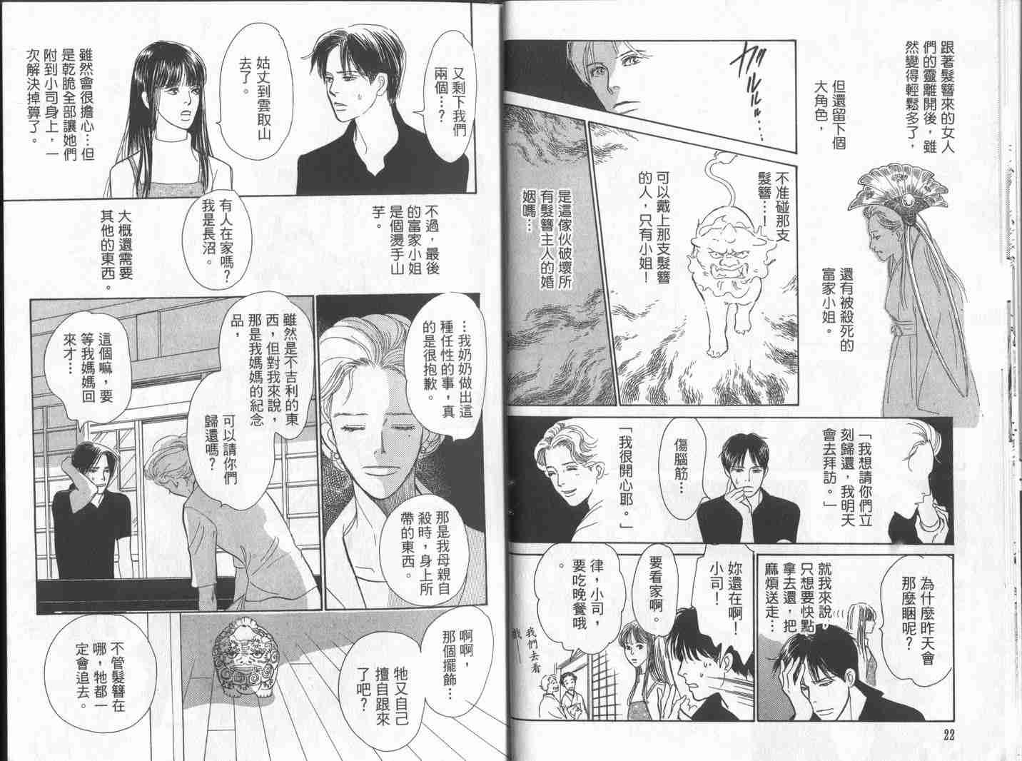第10卷
