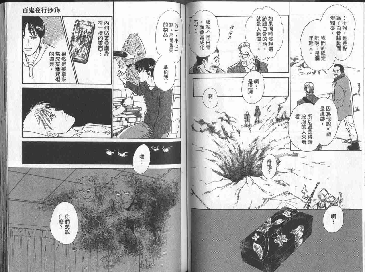 第10卷