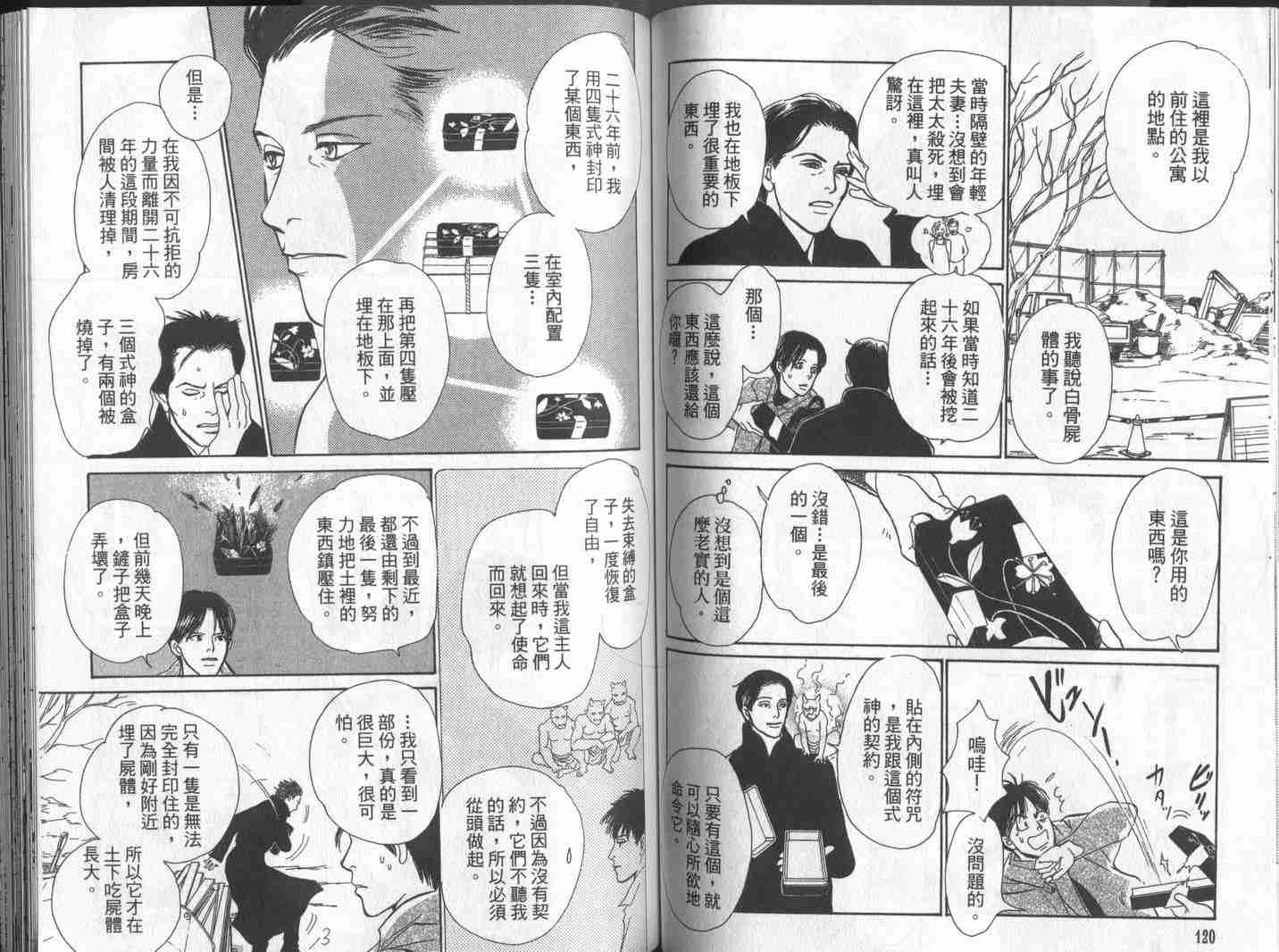 第10卷