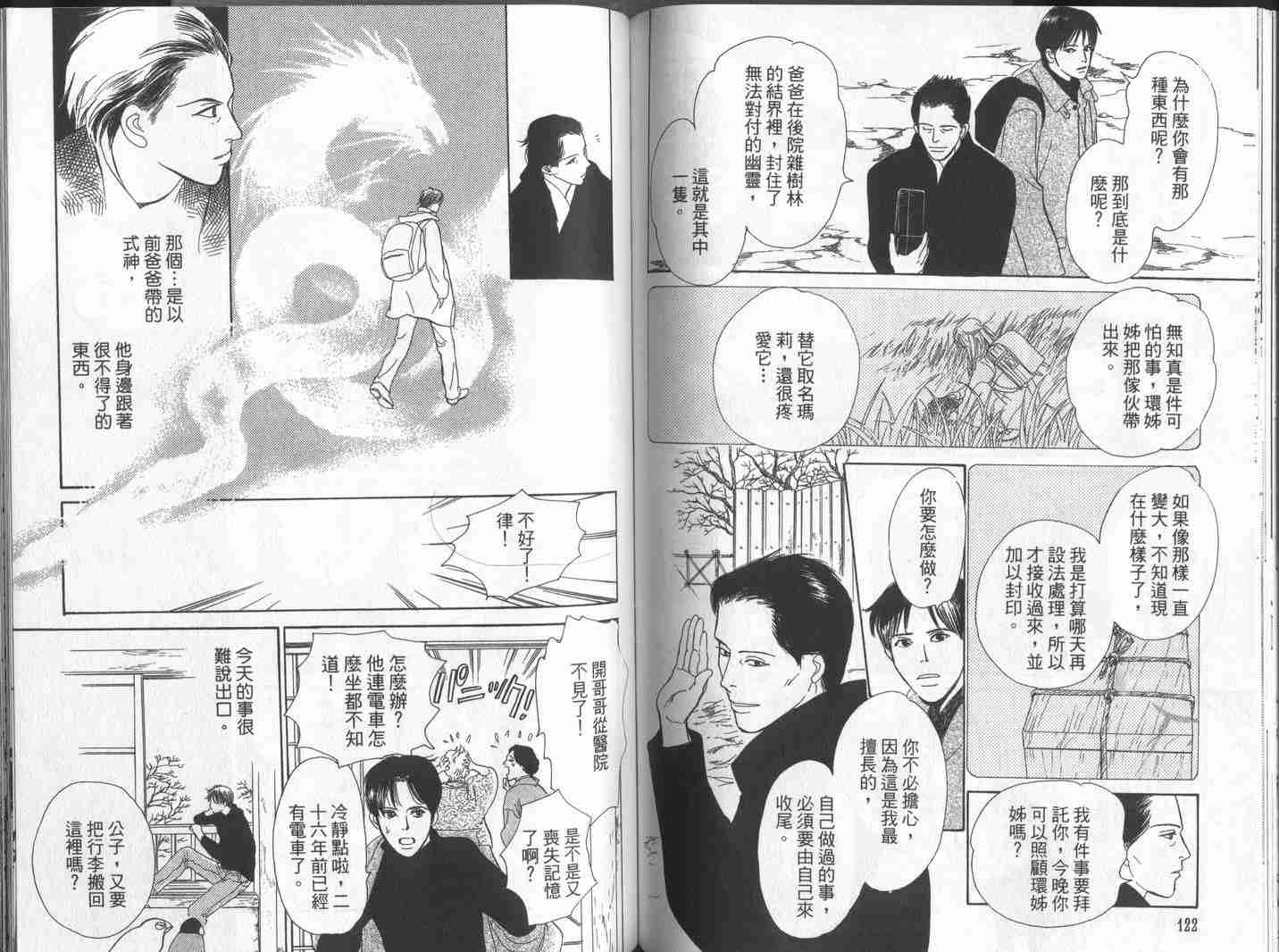 第10卷