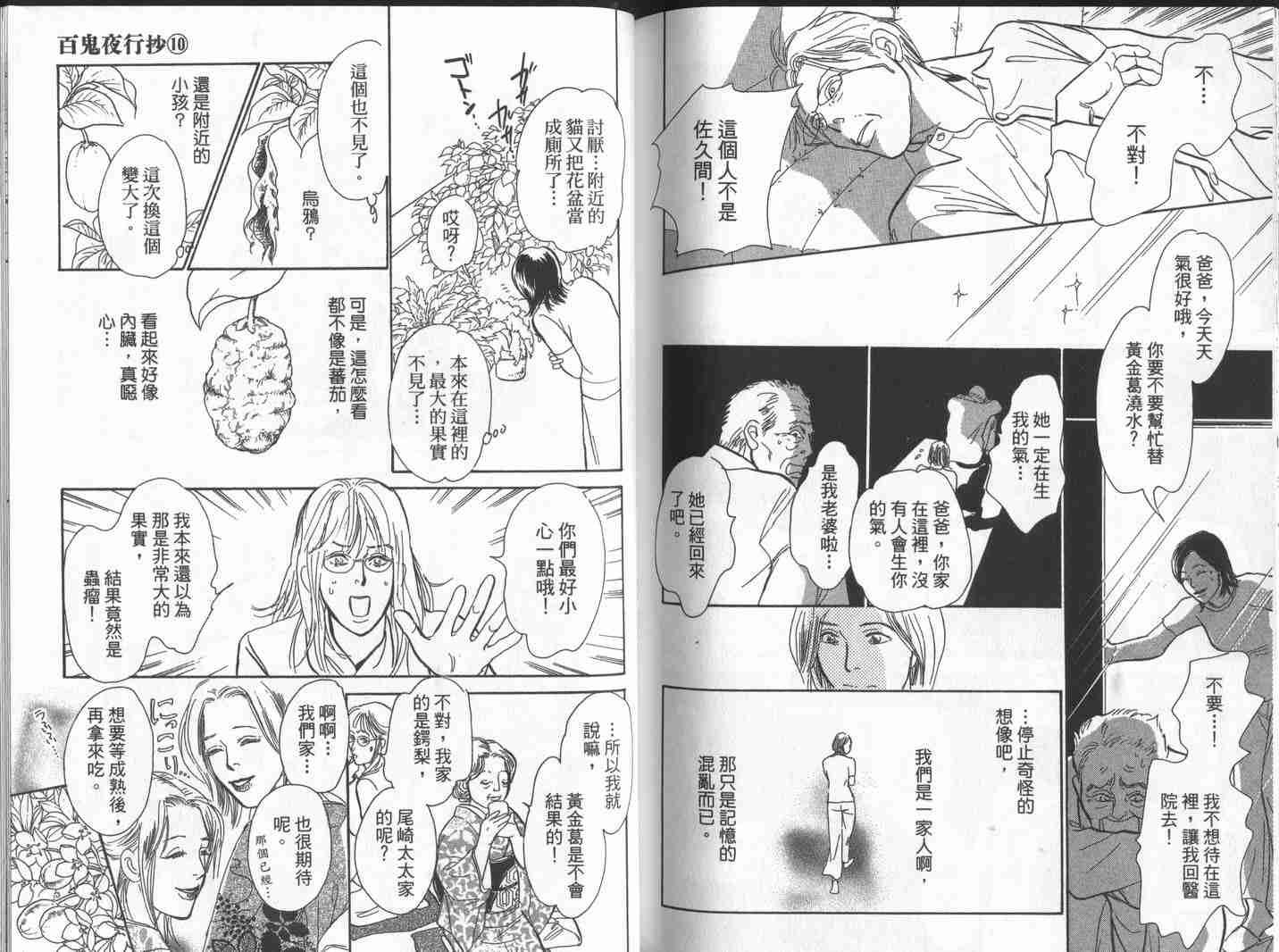 第10卷