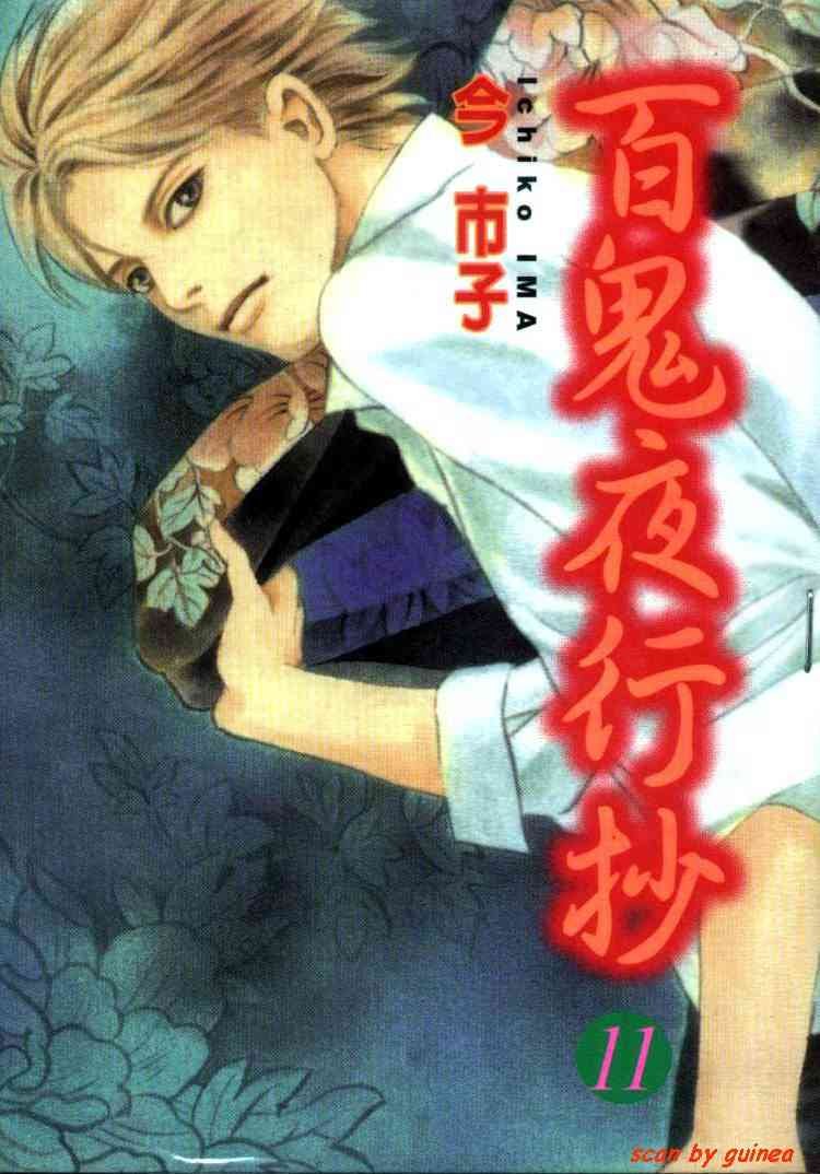 第11卷